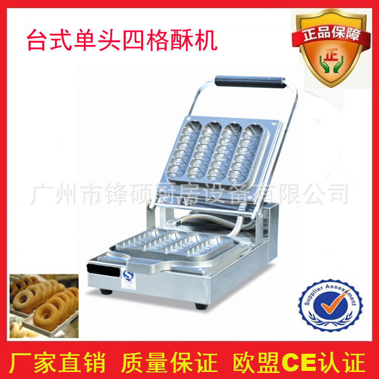 鋒碩電熱四格香酥機(jī) 脆皮熱狗機(jī) 電熱熱狗棒機(jī) 商用小吃設(shè)備