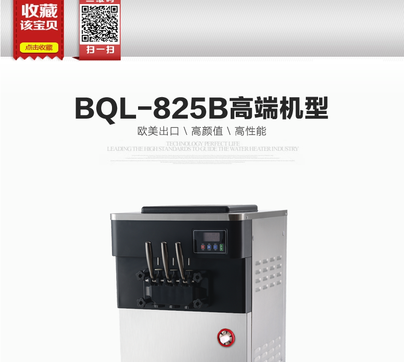 商用軟冰淇淋機商用冰之樂三色商用冰激凌機商用蛋筒甜筒機高產(chǎn)量