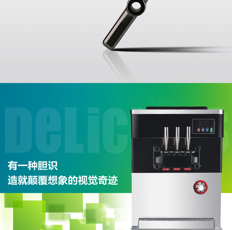 商用軟冰淇淋機商用冰之樂三色商用冰激凌機商用蛋筒甜筒機高產(chǎn)量