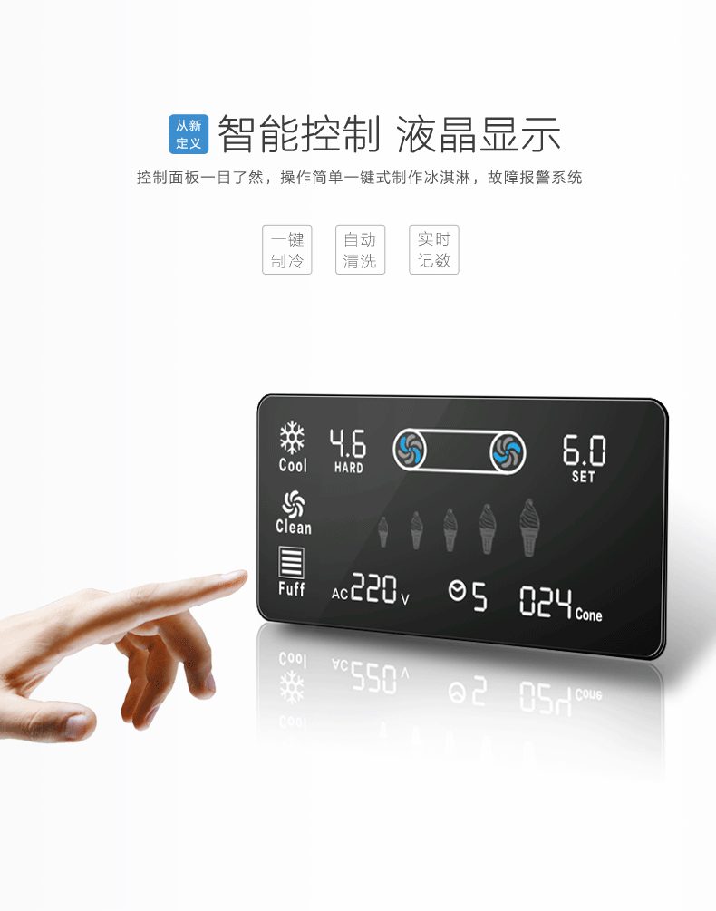 商用軟冰淇淋機商用冰之樂三色商用冰激凌機商用蛋筒甜筒機高產(chǎn)量
