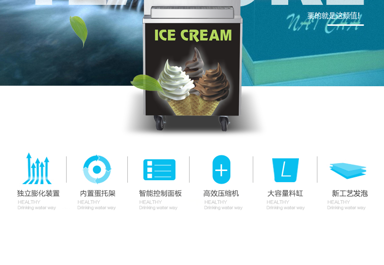 商用軟冰淇淋機商用冰之樂三色商用冰激凌機商用蛋筒甜筒機高產(chǎn)量