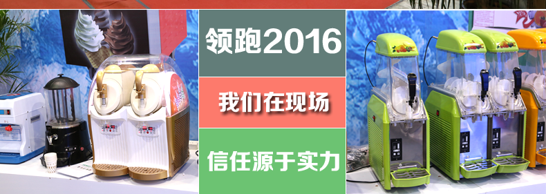 商用軟冰淇淋機商用冰之樂三色商用冰激凌機商用蛋筒甜筒機高產(chǎn)量