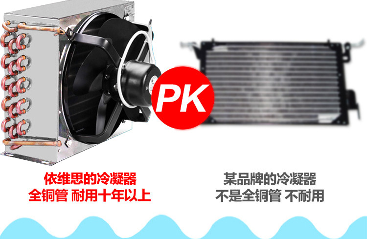 依維思 炒冰機(jī) 炒酸奶機(jī) 炒冰淇淋卷機(jī) 泰式炒冰淇淋機(jī)商用