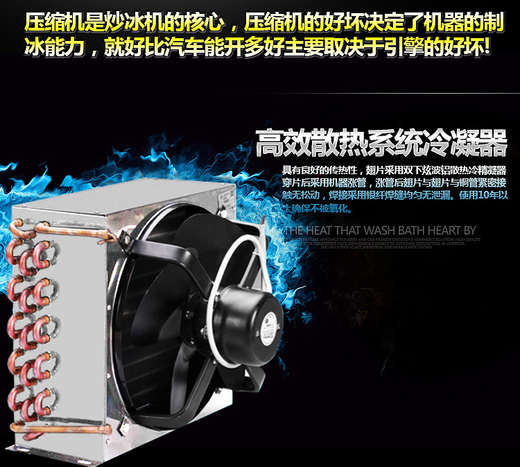 依維思 炒冰機(jī) 炒酸奶機(jī) 炒冰淇淋卷機(jī) 泰式炒冰淇淋機(jī)商用