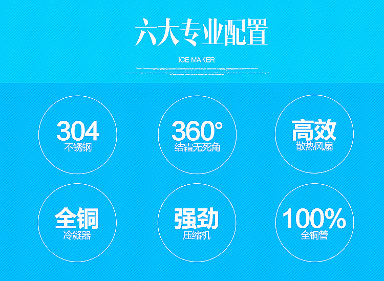 依維思 炒冰機(jī) 炒酸奶機(jī) 炒冰淇淋卷機(jī) 泰式炒冰淇淋機(jī)商用