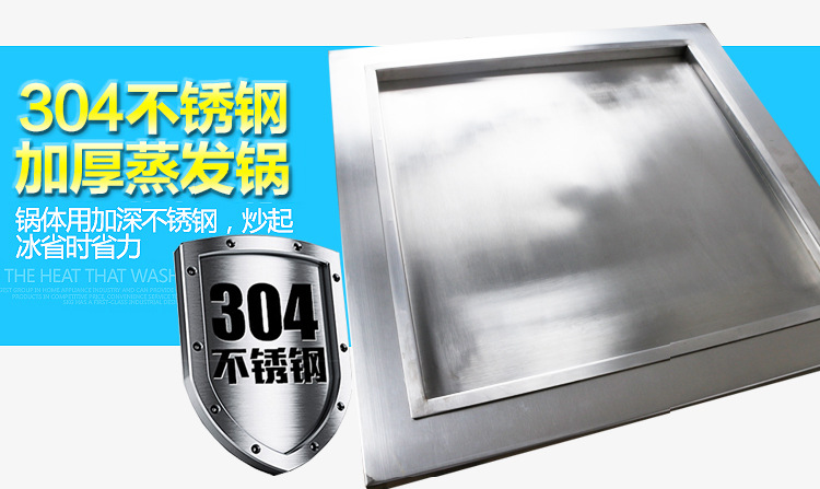 依維思 炒冰機(jī) 炒酸奶機(jī) 炒冰淇淋卷機(jī) 泰式炒冰淇淋機(jī)商用