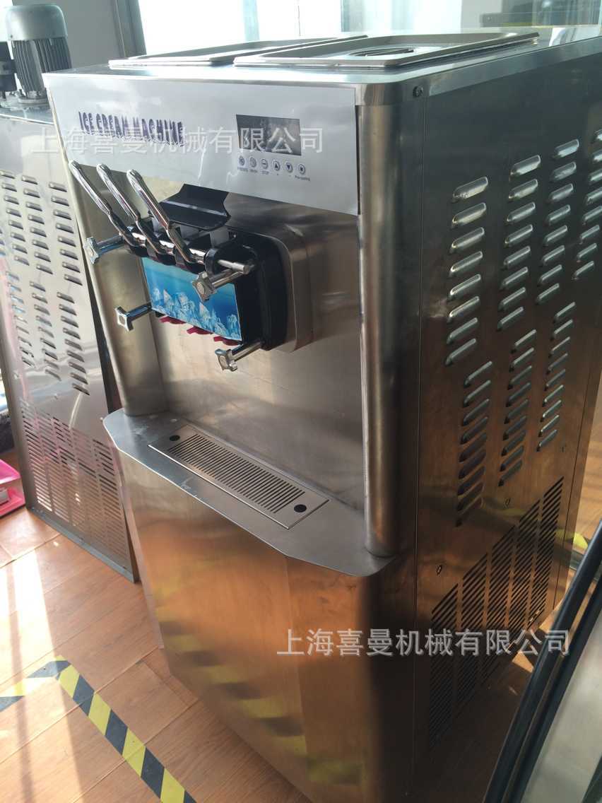 .臺灣霜淇淋機 立式臺式均有 麥旋風(fēng)圣代冰淇淋機 冰激凌機商用