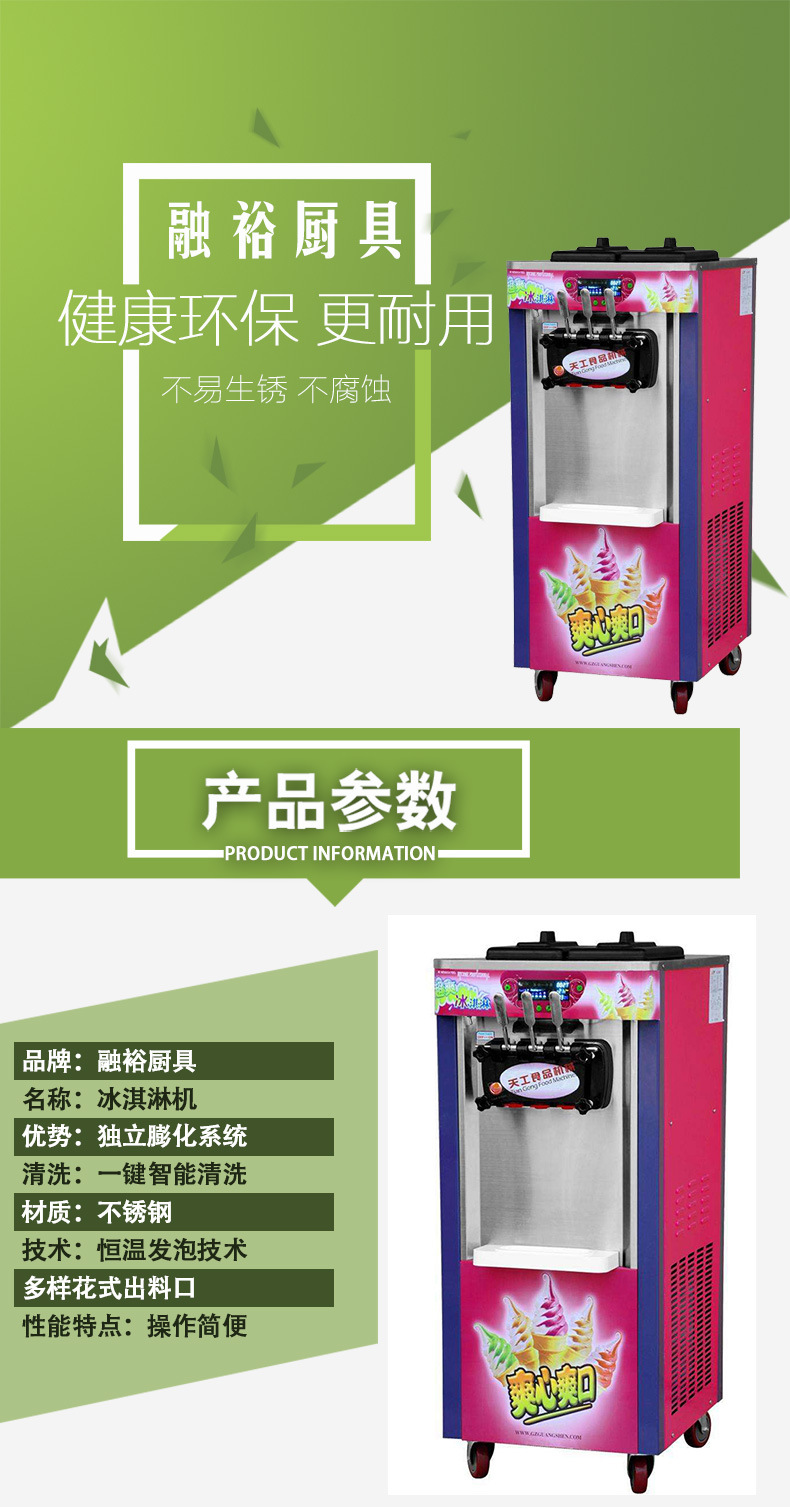 大量銷售 商用冰淇淋機(jī) 臺(tái)式冰激凌機(jī) 小型硬質(zhì)冰激凌凝凍機(jī)