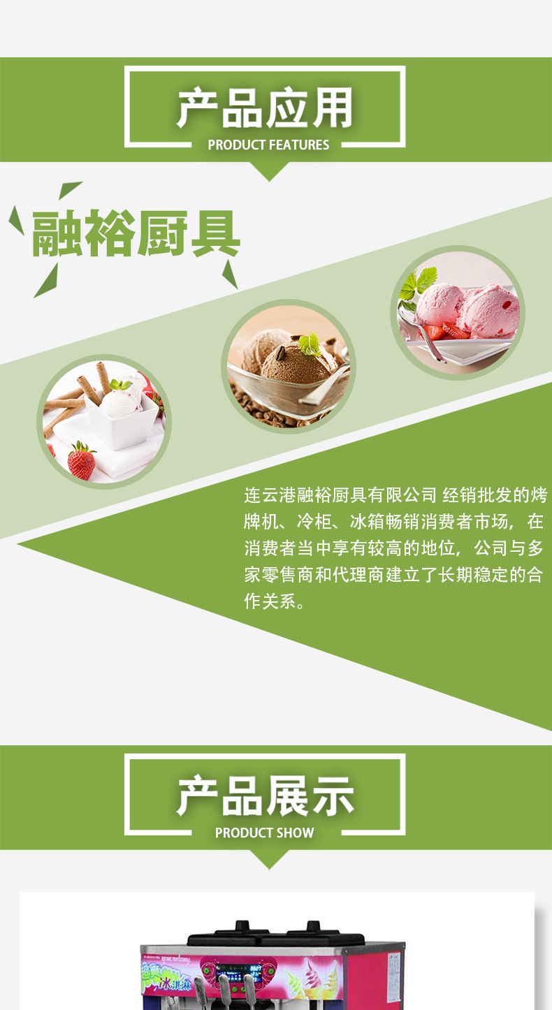 大量銷售 商用冰淇淋機(jī) 臺(tái)式冰激凌機(jī) 小型硬質(zhì)冰激凌凝凍機(jī)