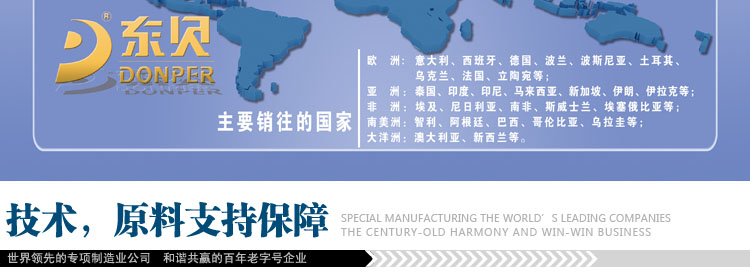 東貝BTY7215硬冰淇淋機(jī) 商用硬冰激凌機(jī)器 自動(dòng)出料 適合出口國(guó)外