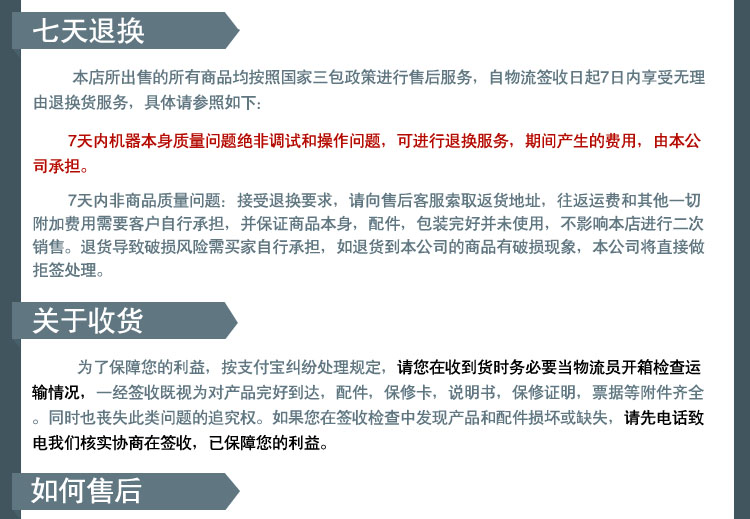 東貝BTY7215硬冰淇淋機(jī) 商用硬冰激凌機(jī)器 自動(dòng)出料 適合出口國(guó)外