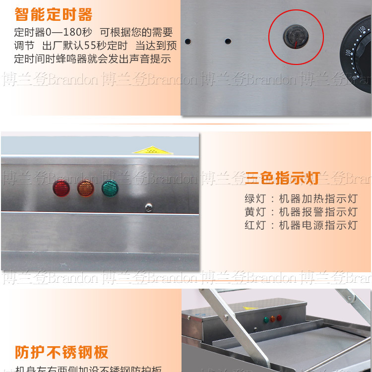 展卓Brandon加厚材質漢堡機商用漢堡加熱機烘烤面包機漢堡機器