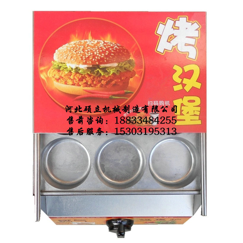 紅豆餅漢堡機(jī)_14