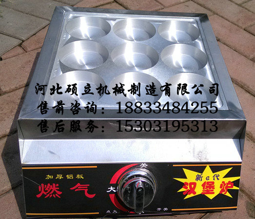 紅豆餅漢堡機(jī)_11
