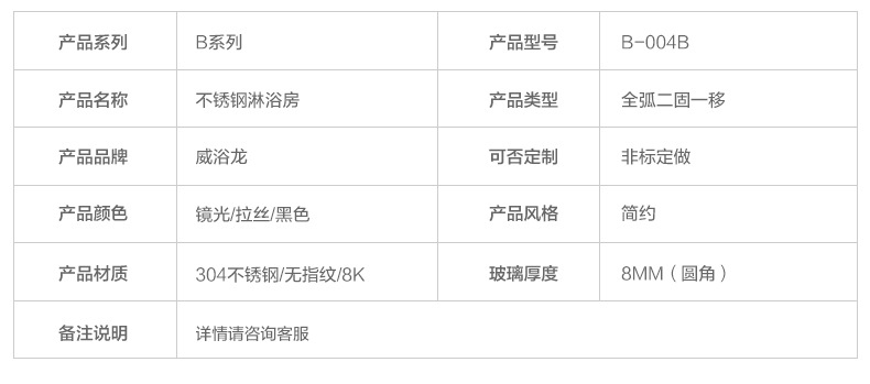 廠家定制家居淋浴房 酒店304不銹鋼淋浴房整體衛(wèi)生間沐浴房
