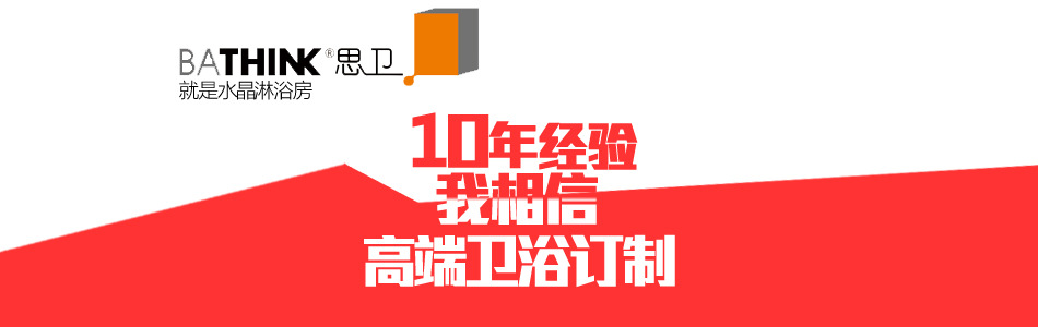 10年經驗