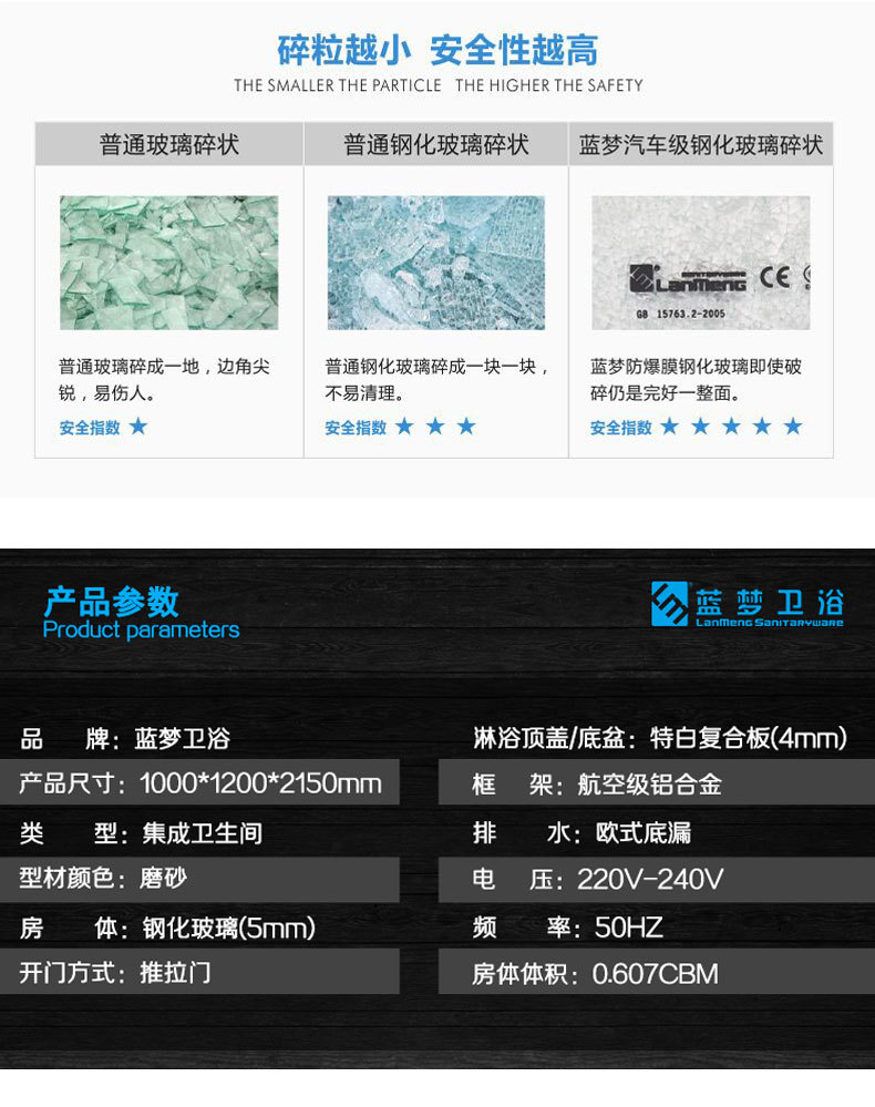 酒店整體衛生間集成整體浴室一體式衛生間淋浴房組合定制廁所浴室