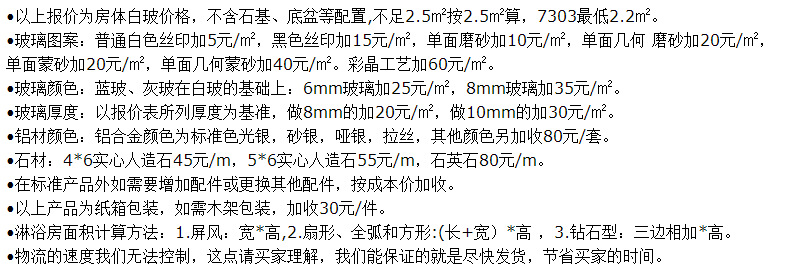 熱銷(xiāo)不銹鋼 S8519 鋼化玻璃淋浴屏 酒店用淋浴房 屏風(fēng)整體淋浴房