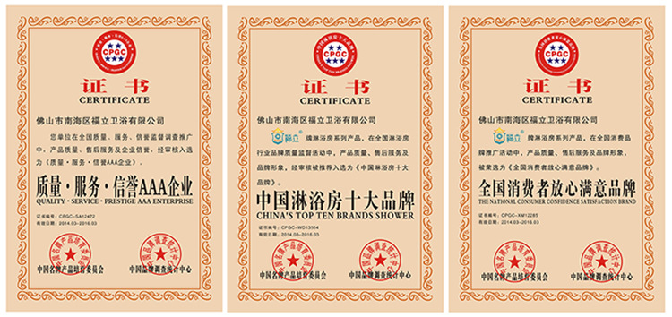 熱銷(xiāo)不銹鋼 S8519 鋼化玻璃淋浴屏 酒店用淋浴房 屏風(fēng)整體淋浴房