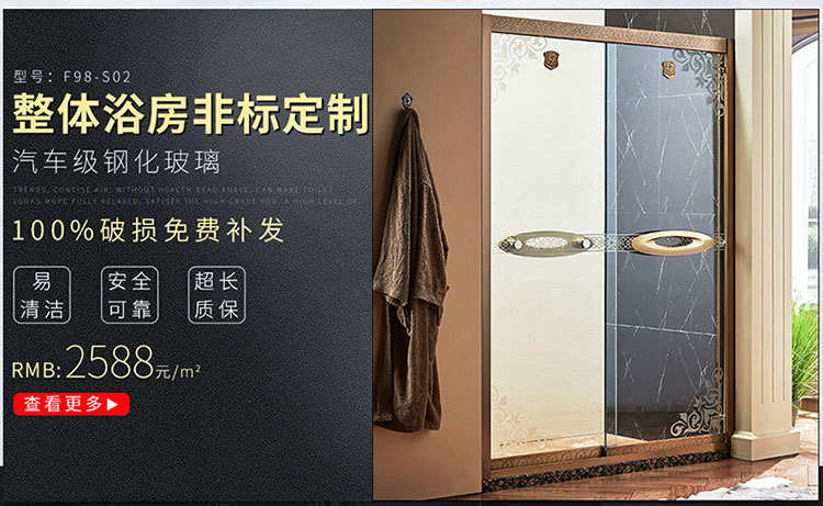 熱銷(xiāo)不銹鋼 S8519 鋼化玻璃淋浴屏 酒店用淋浴房 屏風(fēng)整體淋浴房