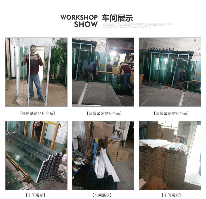 酒店工程移門簡易淋浴房 屏風鋼化玻璃 整體衛浴廠家直銷批發