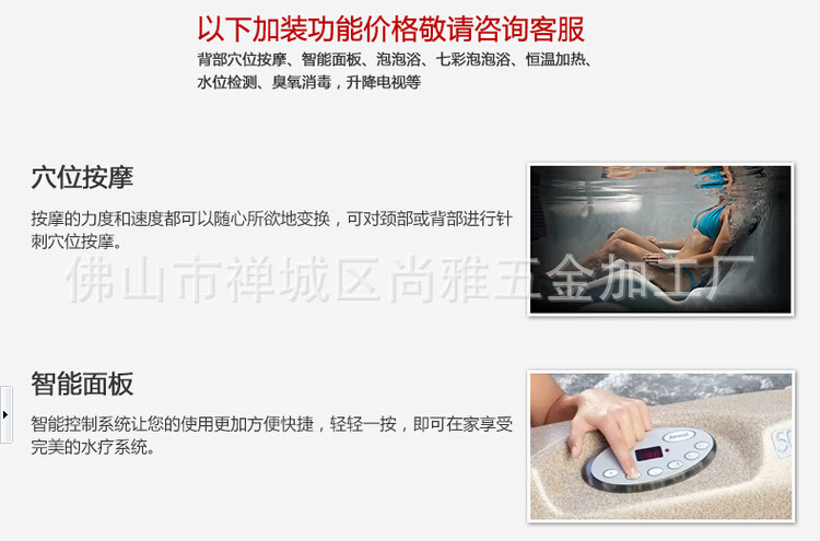 廠家直銷嵌入式豪華浪漫單人款空圓浴缸 酒店/工程/出口/外貿(mào)