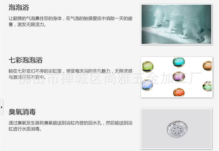 廠家直銷嵌入式豪華浪漫單人款空圓浴缸 酒店/工程/出口/外貿(mào)