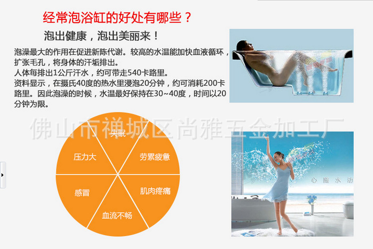 廠家直銷嵌入式豪華浪漫單人款空圓浴缸 酒店/工程/出口/外貿(mào)