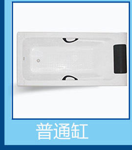 源頭工廠(chǎng)專(zhuān)業(yè)生產(chǎn)酒店工程家用豪華按摩浴缸8671顏色多選