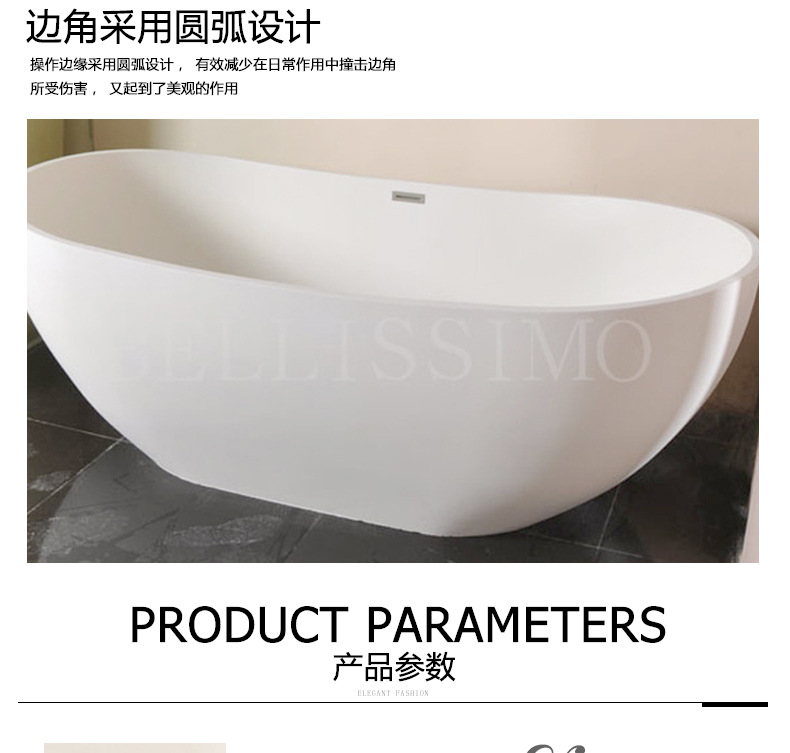 高檔酒店家庭用浴缸批發 衛生間潔具 人造石獨立浴缸BS-8633B