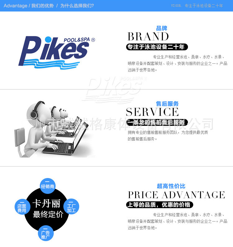 SPA浴缸JY8011【廣州威誠(chéng)格】酒店專(zhuān)用豪華按摩浴缸 廠(chǎng)家直銷(xiāo)！