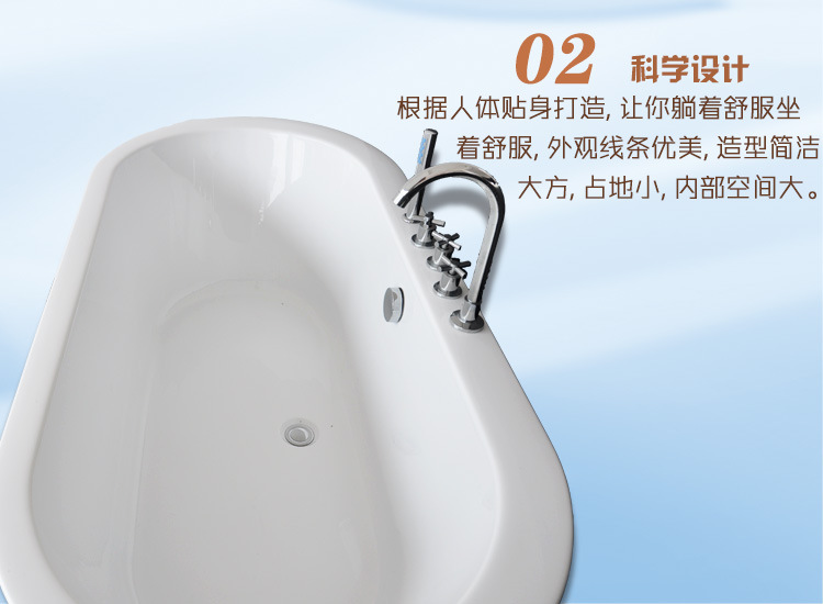 廠家批發(fā)高檔酒店環(huán)保衛(wèi)浴亞克力獨(dú)立一體五件套雙層保溫浴缸浴盆