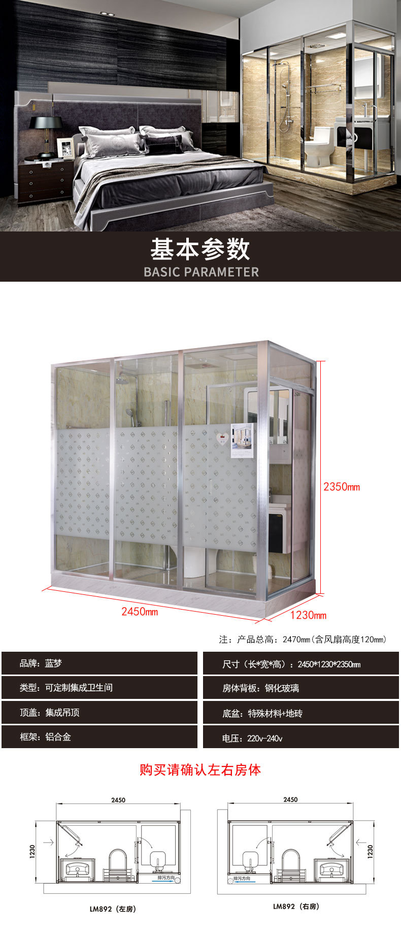 整體浴室 酒店一體式衛(wèi)生間 帶浴室底盆馬桶 整體衛(wèi)生間集成浴室