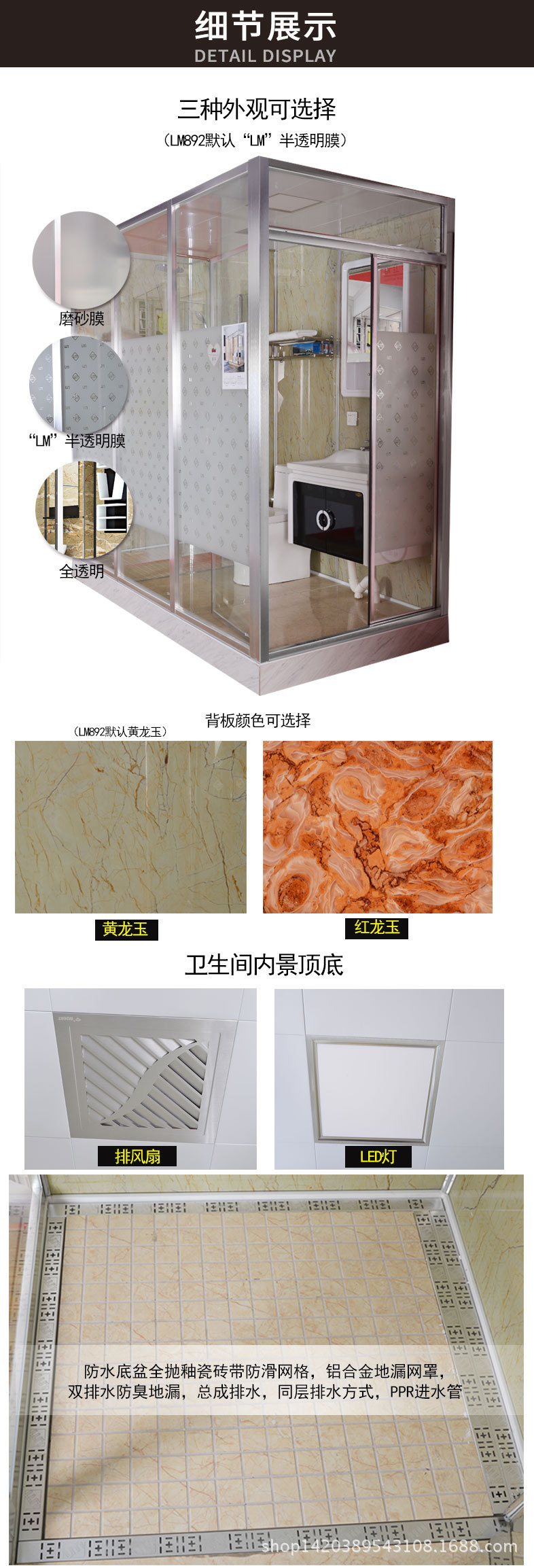 整體浴室 酒店一體式衛(wèi)生間 帶浴室底盆馬桶 整體衛(wèi)生間集成浴室