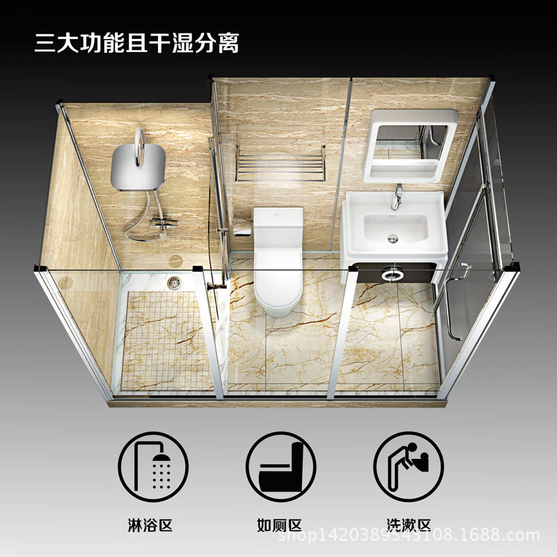 整體浴室 酒店一體式衛(wèi)生間 帶浴室底盆馬桶 整體衛(wèi)生間集成浴室