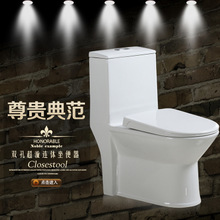 潮州廠家節水馬桶酒店工程家用坐便器超漩連體陶瓷潔具ab11162
