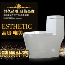 潮州廠家節水馬桶酒店工程家用坐便器超漩連體陶瓷潔具ab11162