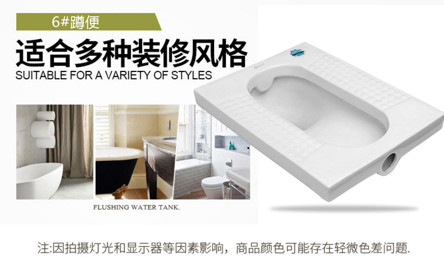 廠家批發衛浴防污漬潔具雙出水陶瓷蹲便器頓式馬桶酒店家裝工程