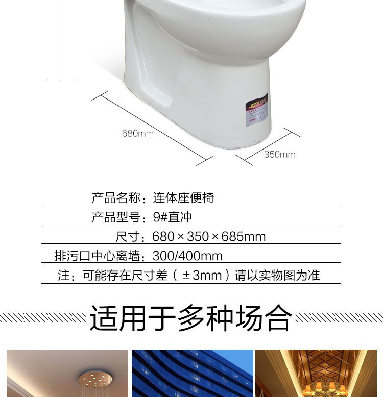 廠家直銷陶瓷馬桶9#陶瓷坐便器酒店衛生間馬桶批發 OEM貼牌