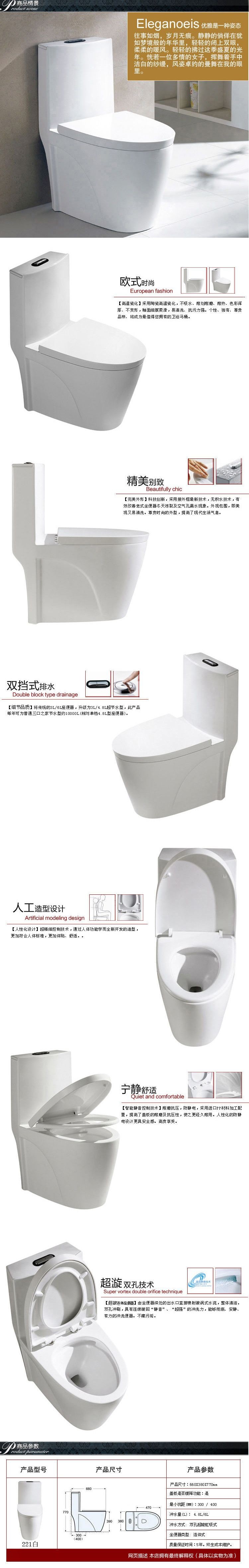 廠家批發(fā)馬桶 超漩式智能 連體坐便器 優(yōu)等品 吸力強OEM工程酒店