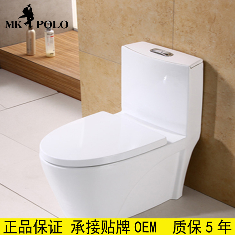 廠家批發(fā)馬桶 超漩式智能 連體坐便器 優(yōu)等品 吸力強OEM工程酒店