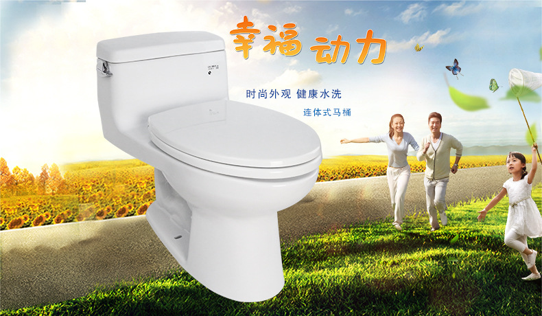 東陶TOTO馬桶CW864B工程酒店家用防濺水節(jié)水靜音連體坐便器