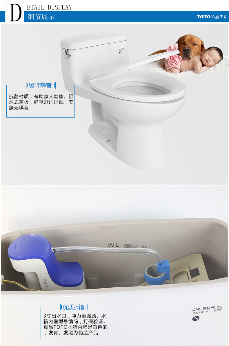 東陶TOTO馬桶CW864B工程酒店家用防濺水節(jié)水靜音連體坐便器