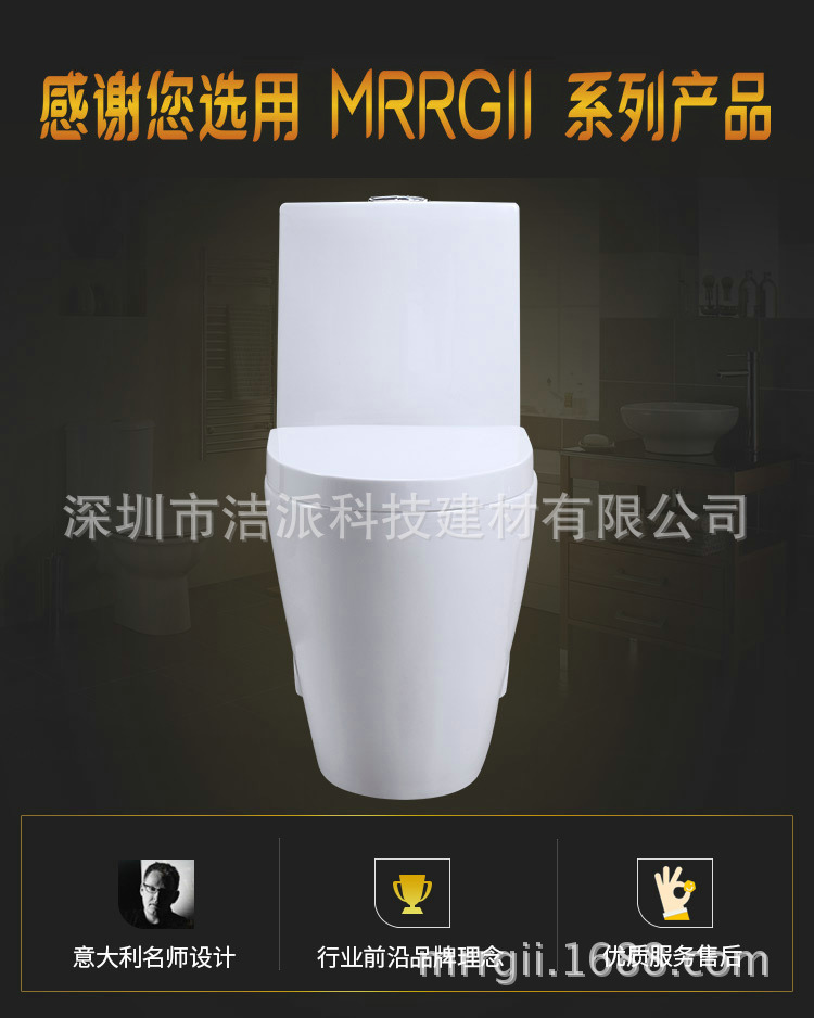 超漩式連體坐便器 廣東潔具廠(chǎng)家直銷(xiāo)防堵座便器 酒店工程馬桶廁具