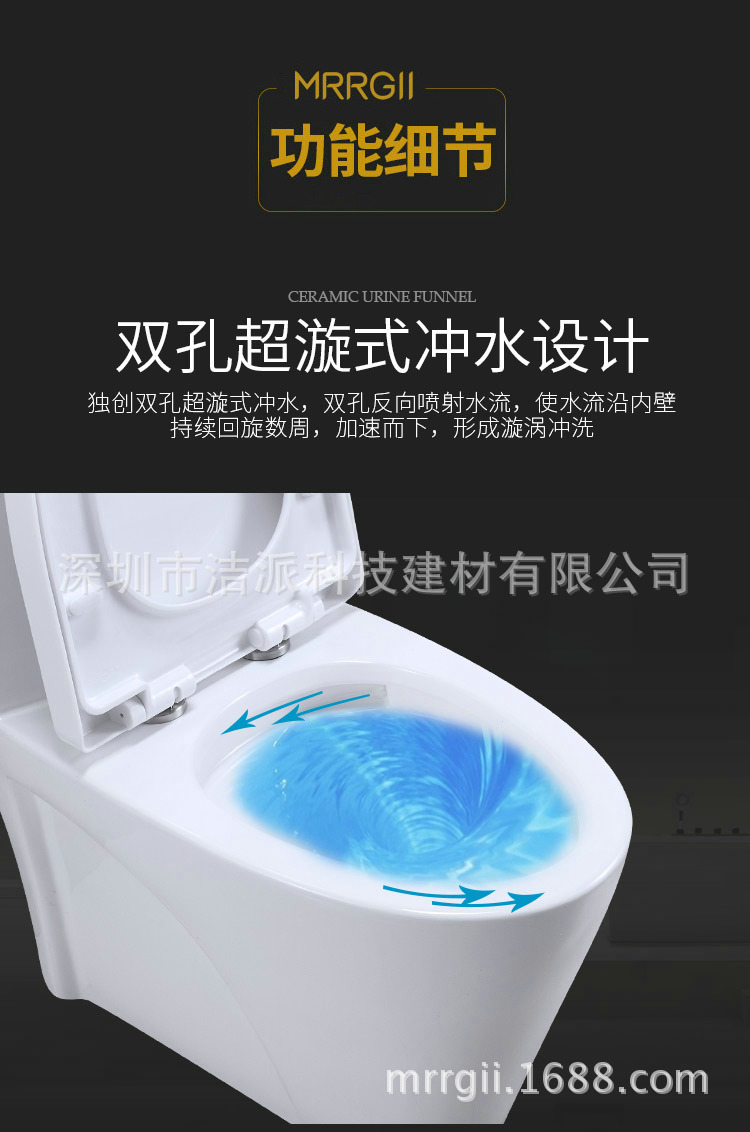 超漩式連體坐便器 廣東潔具廠(chǎng)家直銷(xiāo)防堵座便器 酒店工程馬桶廁具