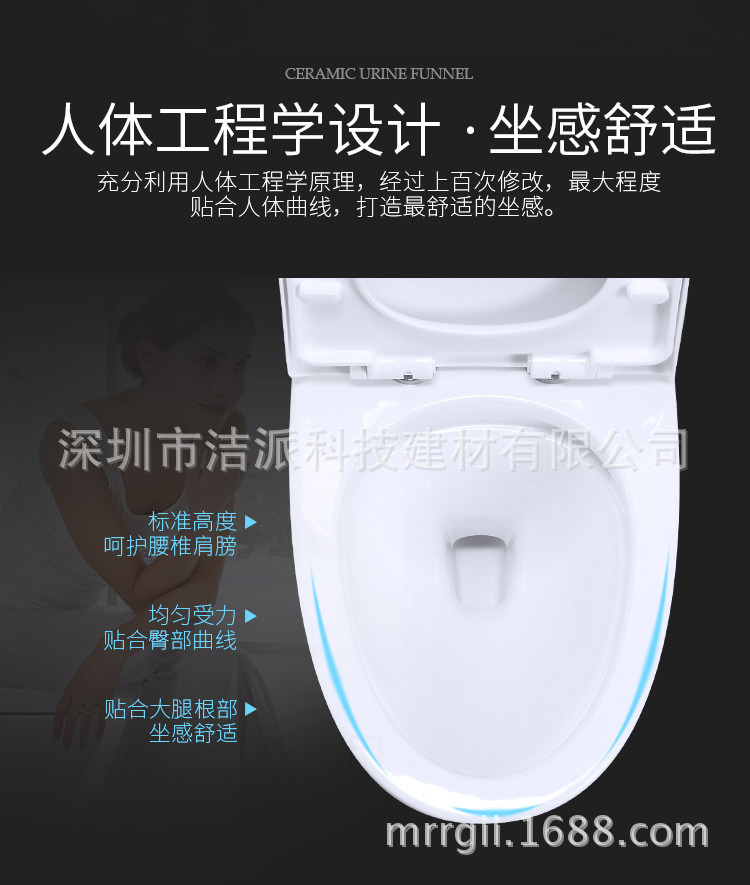 超漩式連體坐便器 廣東潔具廠(chǎng)家直銷(xiāo)防堵座便器 酒店工程馬桶廁具