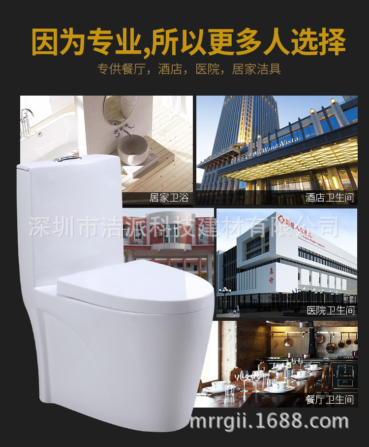 超漩式連體坐便器 廣東潔具廠(chǎng)家直銷(xiāo)防堵座便器 酒店工程馬桶廁具