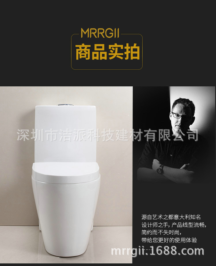超漩式連體坐便器 廣東潔具廠(chǎng)家直銷(xiāo)防堵座便器 酒店工程馬桶廁具