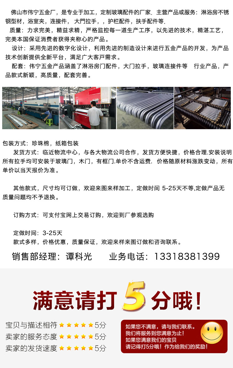源頭工廠不銹鋼門窗五金配件 304不銹鋼浴室屏風(fēng)合頁(yè) 廠家批發(fā)