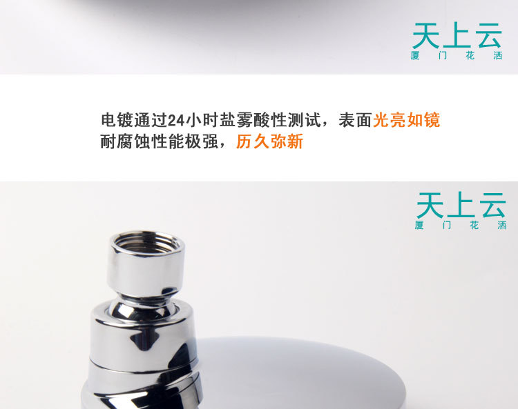 衛(wèi)浴配件 廈門淋浴4寸小蓮蓬頭 酒店浴室ABS頂噴 DP-053